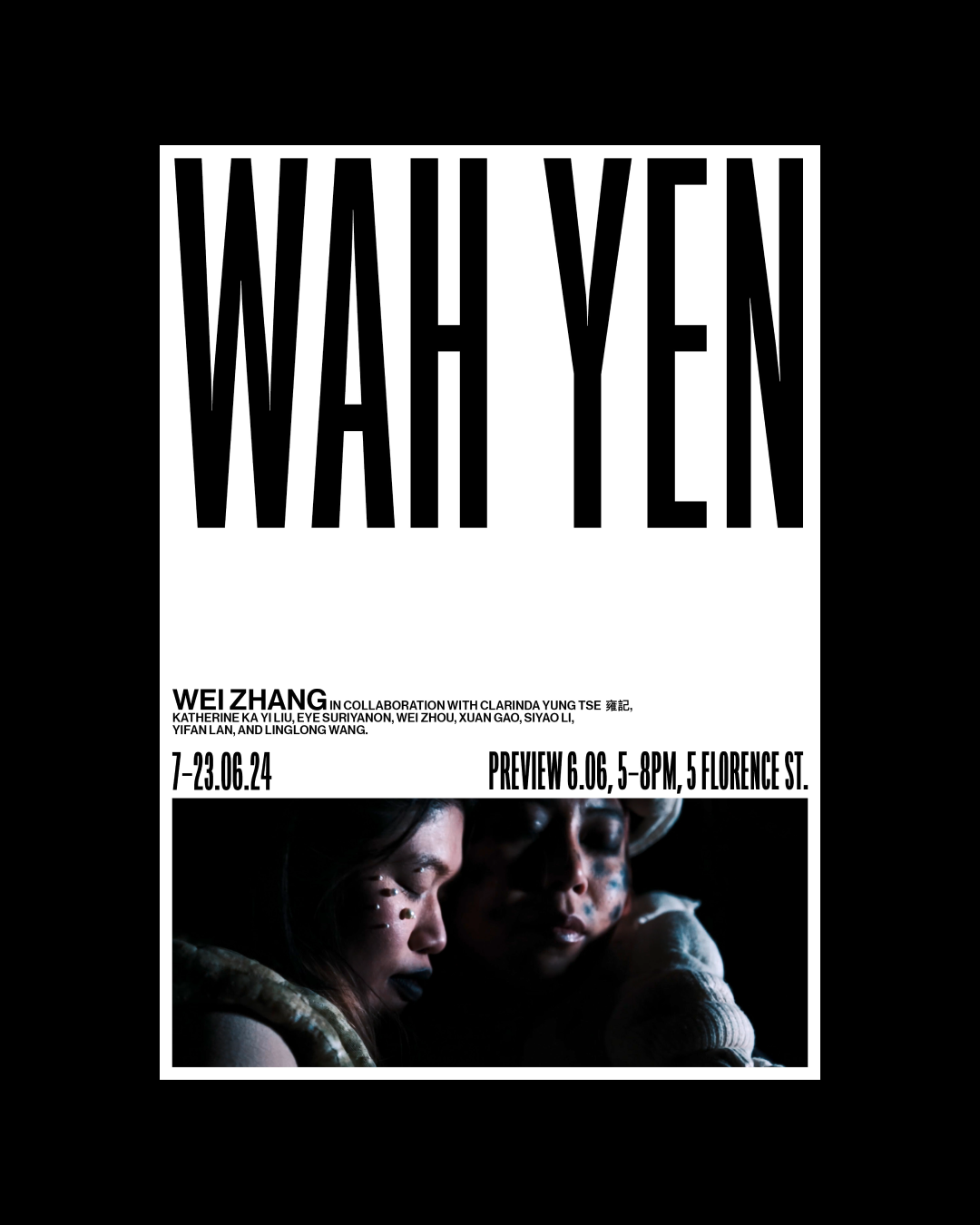 华苑餐馆（2024）